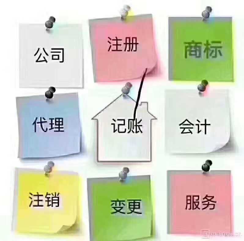 你知道(dào)企業為(wèi)什麽要注冊商标嗎？